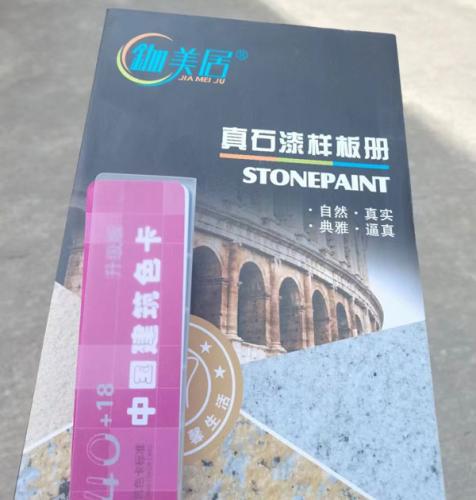 福州百益旺建材有總經(jīng)理親自去現(xiàn)場選樣！